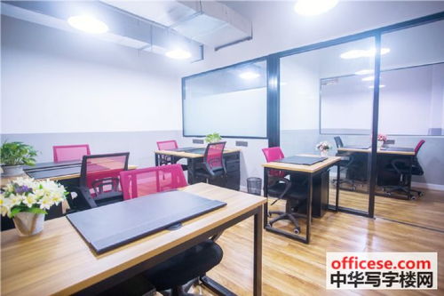 府都大廈特價(jià)寫字間 香港中路地鐵口精裝全包，鋼木家具配套